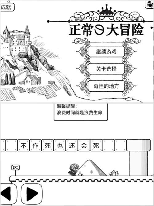 迷人的故事新婚之夜杨过游戏常见问题？(实用解答避免踩坑)