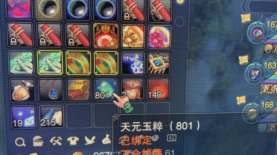 迷人的故事新婚之夜杨过游戏常见问题？(实用解答避免踩坑)