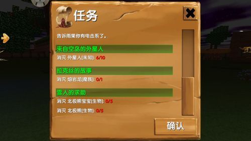 迷人的故事新婚之夜游戏下载方法有哪些？安全步骤解析！