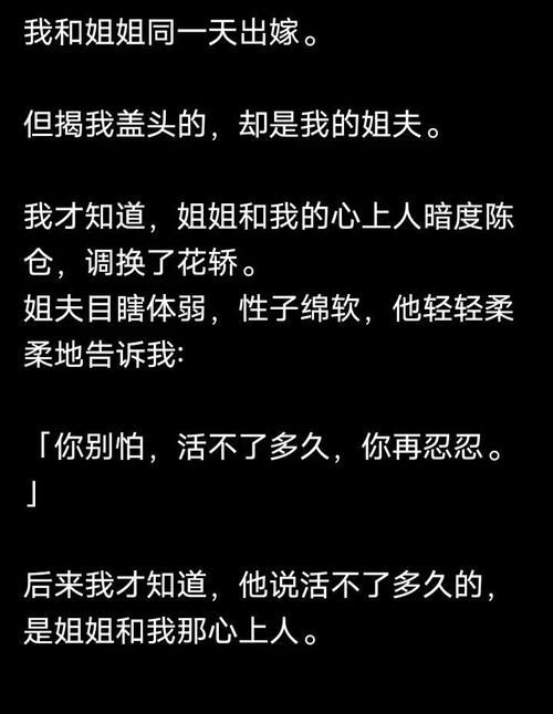 迷人的故事新婚之夜游戏攻略效果好吗？真实体验分享必读！