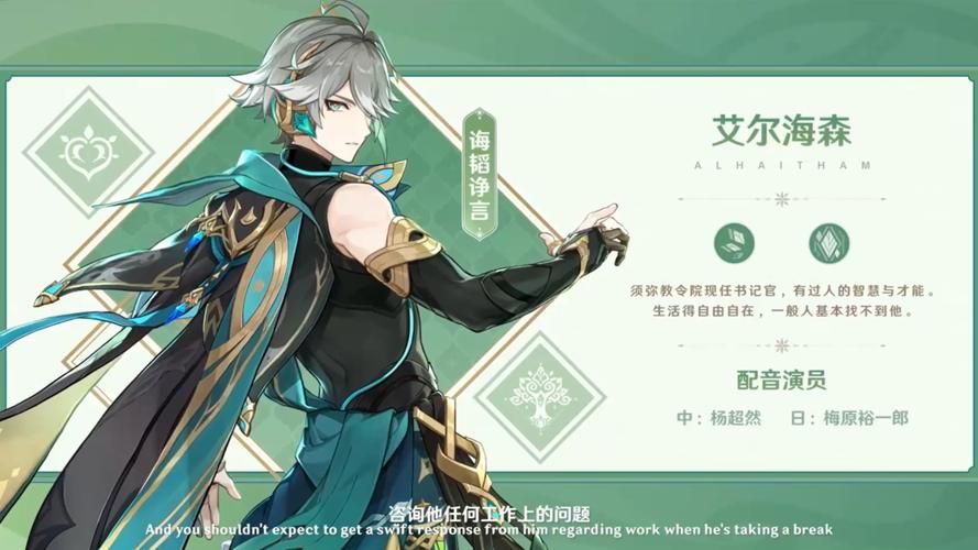 迷宫&黑暗大洞与自由之街艾尔本精翻最新版本是多少？速看下载攻略