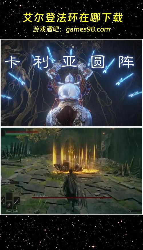 迷宫&黑暗大洞与自由之街艾尔本精翻杨过游戏有哪些攻略？资深玩家心得分享！