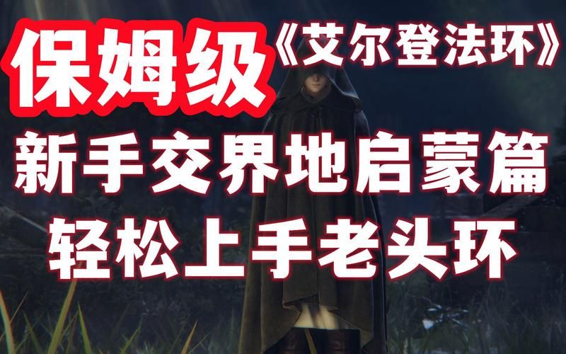 迷宫&黑暗大洞与自由之街艾尔本精翻游戏介绍怎么玩？新手轻松上手攻略大全！