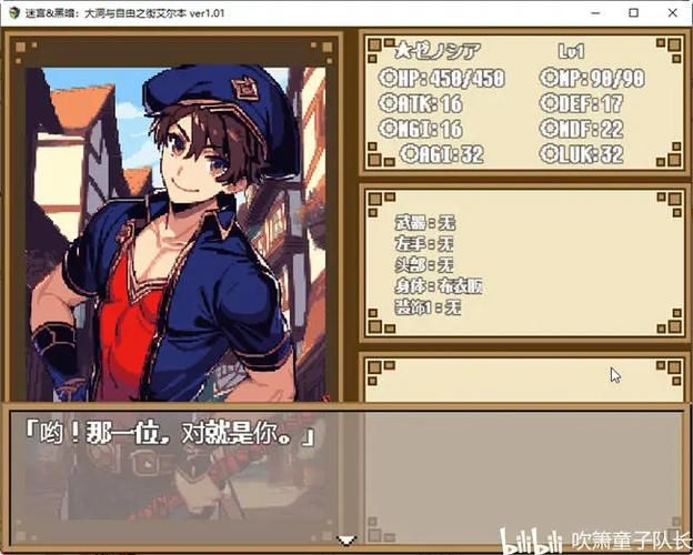 迷宫与黑暗大洞与自由之街艾尔本精翻在哪下载免坑？实用技巧轻松获取！