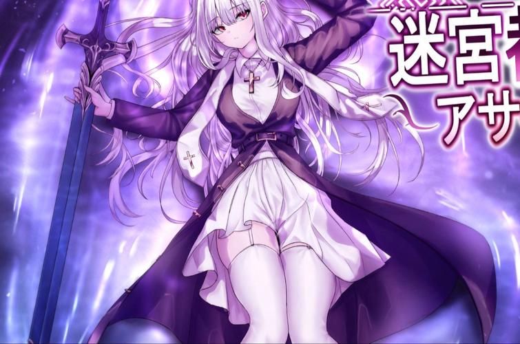 迷宫黑暗大洞与自由之街艾尔本精翻汉化版免费下载吗(避坑防骗指南)