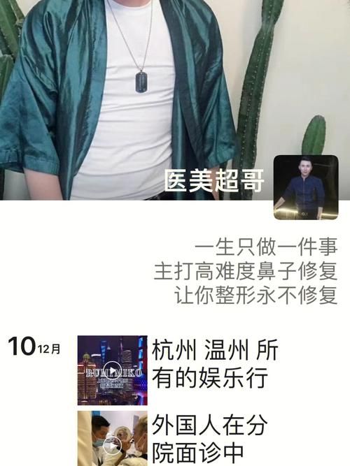 迷情医院在哪下载手机版？教你认准正版安装包