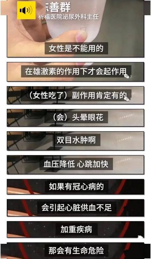 迷情医院在哪下载手机版？教你认准正版安装包