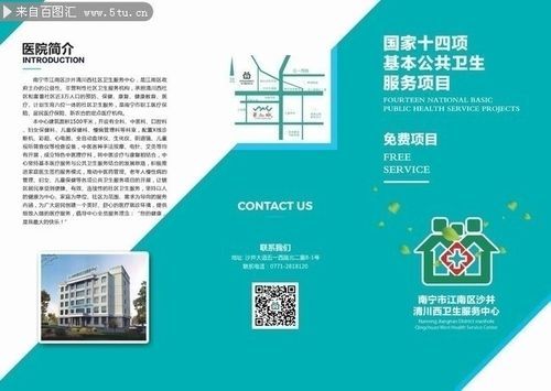 迷情医院如何下载运行？专业人士推荐这几点！