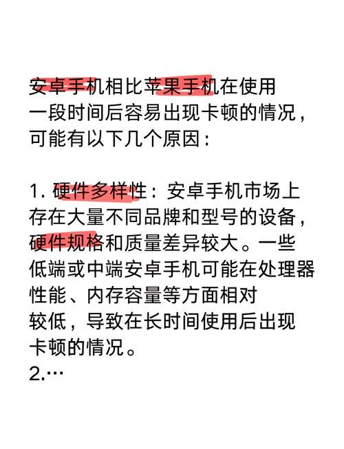 迷情医院安卓卡顿怎么办？故障解决实用方法在这！