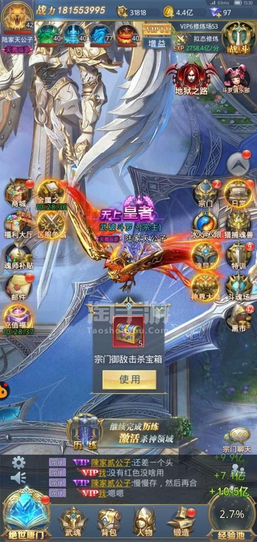 迷情医院安卓汉化会封号吗？安全登录技巧一次说清