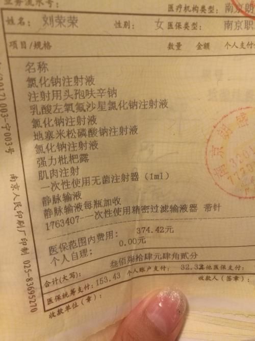 迷情医院安卓汉化会封号吗？安全登录技巧一次说清