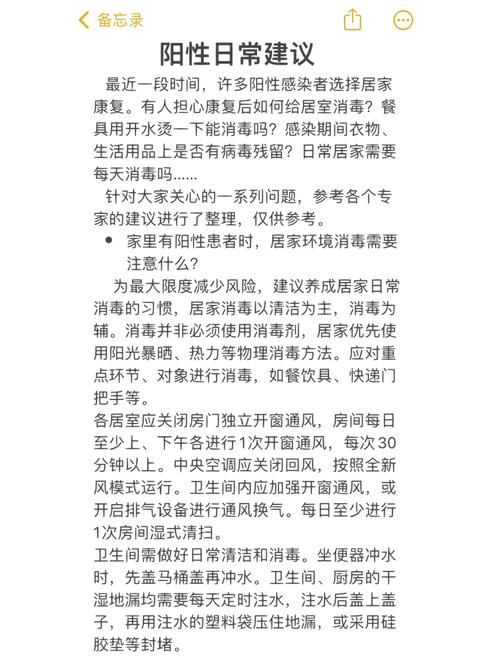迷情医院官网安全吗？专家防护建议大揭秘！