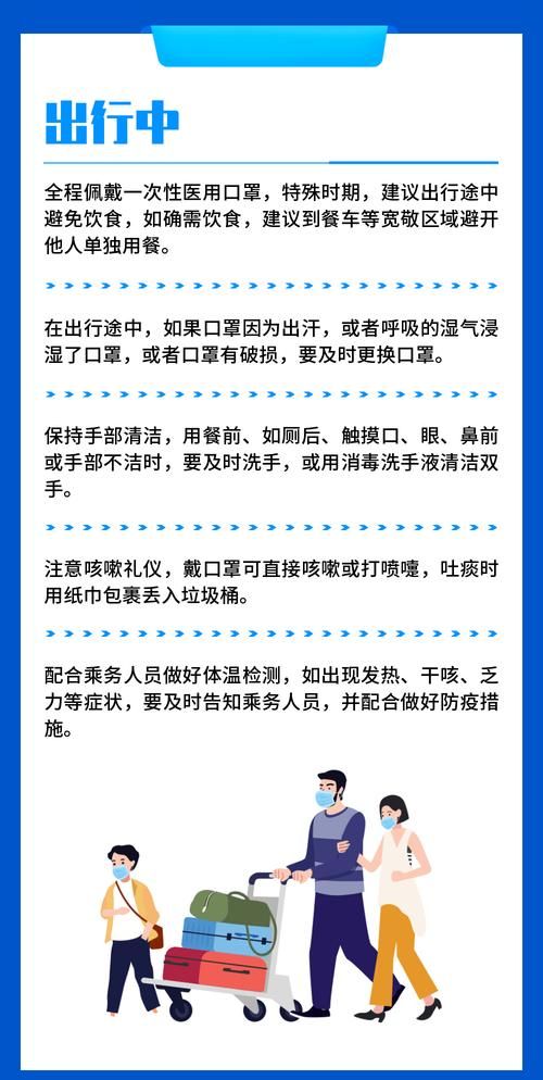 迷情医院官网安全吗？专家防护建议大揭秘！