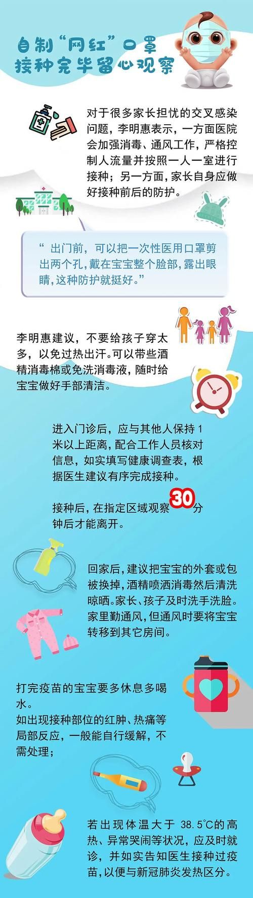 迷情医院官网安全吗？专家防护建议大揭秘！