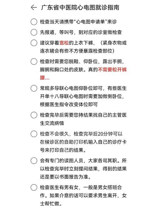 迷情医院怎么更新到最新版？快速步骤一次搞定！