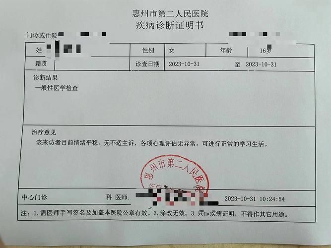 迷情医院更新地址怎么找？三个靠谱方法解决难题