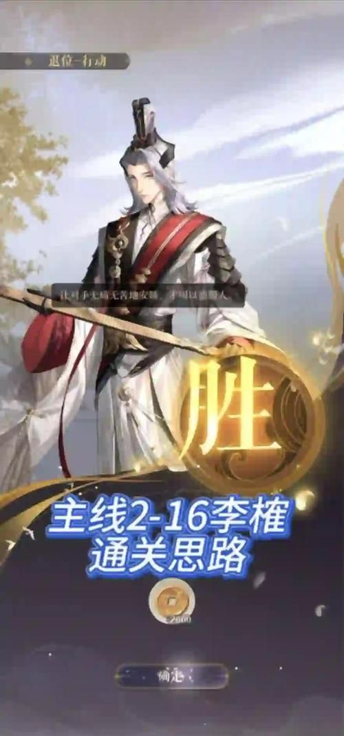 迷情医院杨过游戏怎么玩？(新手必备通关小技巧解析)