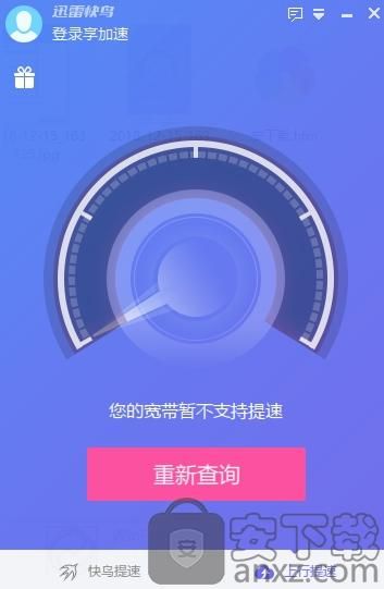 迷情医院汉化版下载速度快吗？(优化技巧提速攻略！)