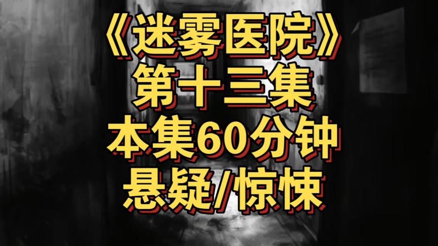 迷情医院汉化版最新更新内容有啥亮点？(新功能解析一网打尽)