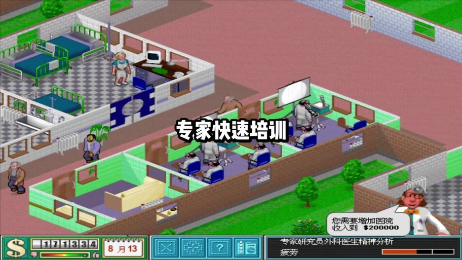 迷情医院汉化版最新更新内容有啥亮点？(新功能解析一网打尽)