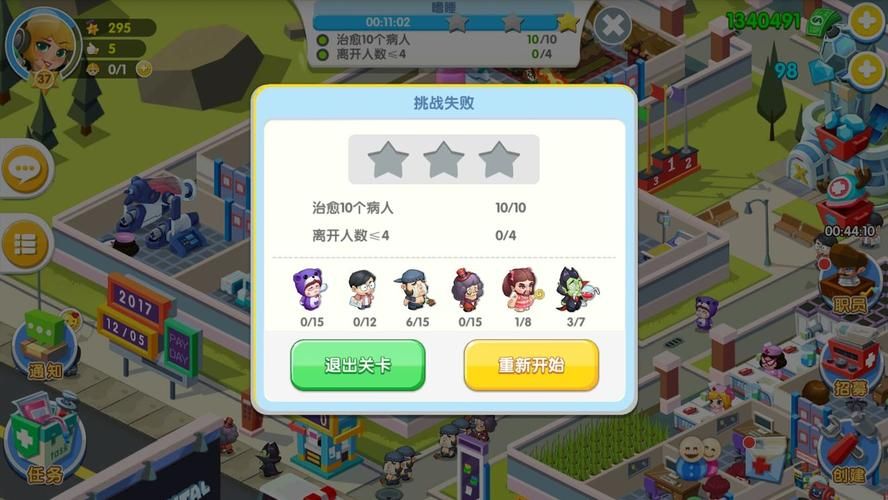 迷情医院游戏攻略怎么用？完整详细攻略步骤分享！