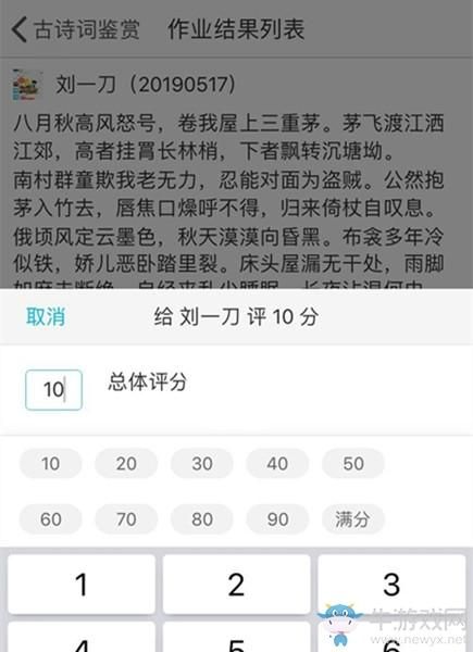 迷情医院游戏攻略怎么用？完整详细攻略步骤分享！
