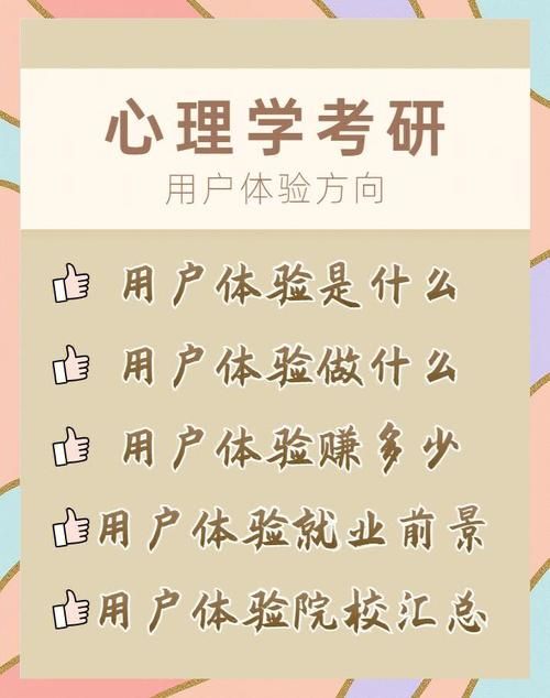 逆向心理学下载地址好不好用？(用户体验真实反馈)