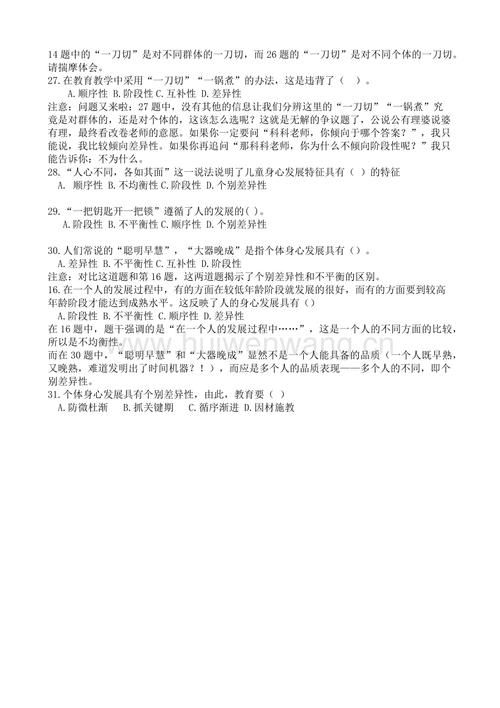 逆向心理学下载地址好不好用？(用户体验真实反馈)