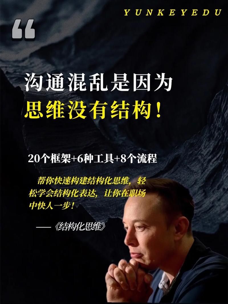 逆向心理学下载安卓有哪些好处？3招提升沟通技巧必学