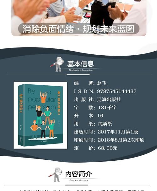 逆向心理学安卓汉化下载资源哪找？靠谱链接免费推荐