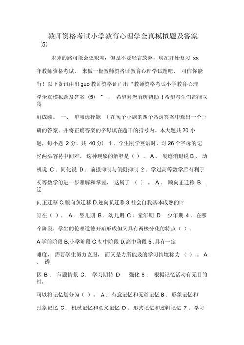 逆向心理学安卓汉化下载资源哪找？靠谱链接免费推荐