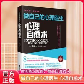 逆向心理学官方正式版下载最新版好用吗？用户真实测评分享！