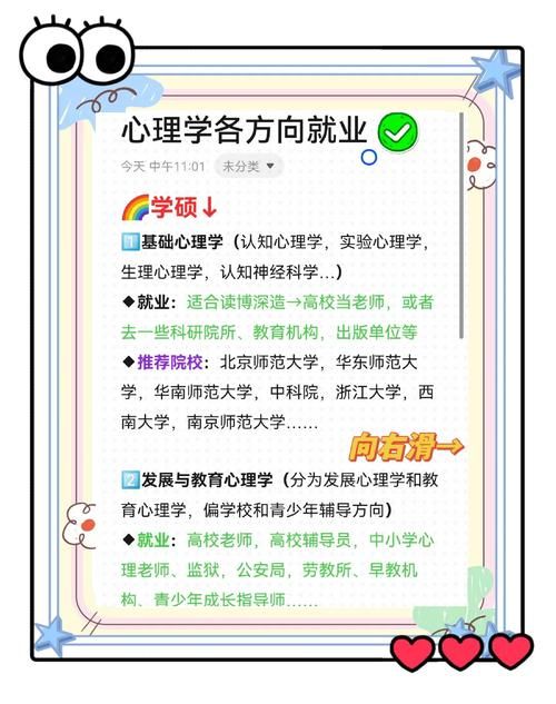 逆向心理学官方网站资源免费？(完整攻略轻松获取)