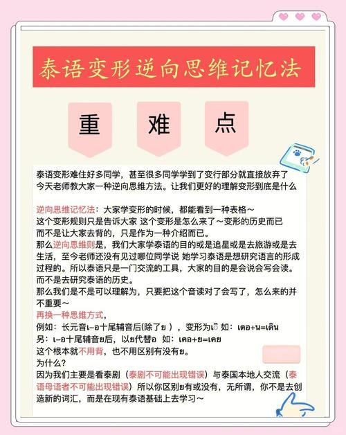 逆向心理学官网怎么用(5个步骤快速上手技巧分享)