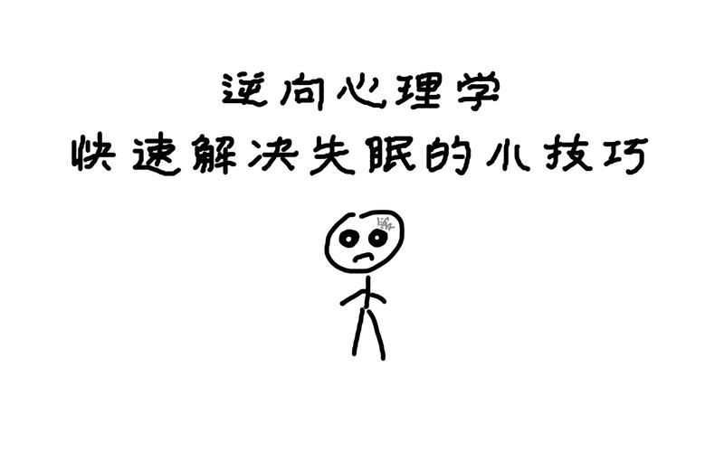 逆向心理学更新地址又变了?新版获取方法在这里! 逆向心理学更新地址又变了?新版获取方法在这里!