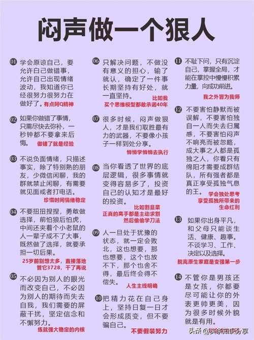 逆向心理学最新版本怎么选？行内人推荐实用技巧！