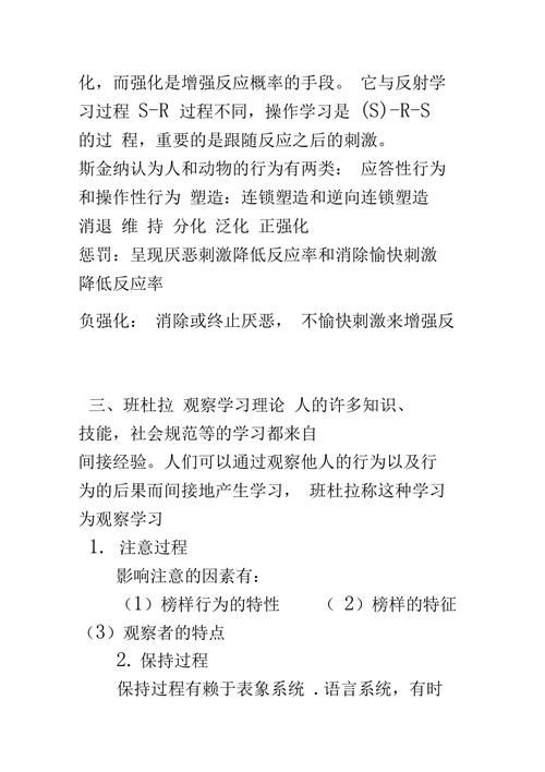 逆向心理学汉化版最新更新内容好用吗？(真实用户评测分享！)