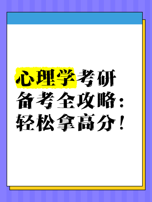 逆向心理学游戏下载免费版获取？正规途径轻松操作