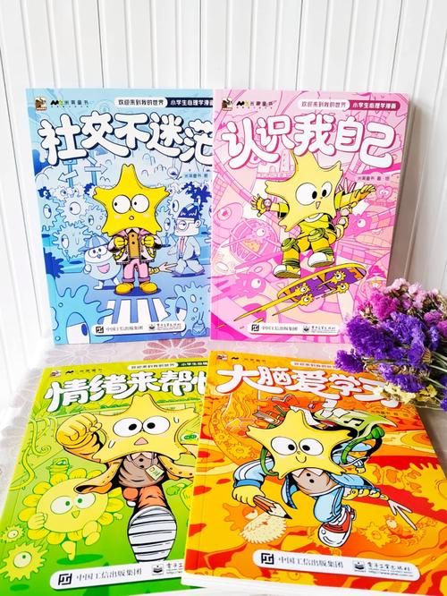 逆向心理学游戏下载免费版获取？正规途径轻松操作