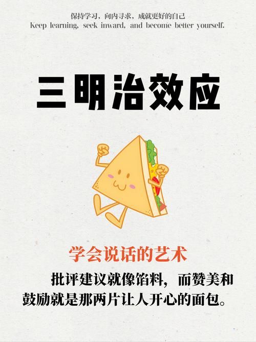 逆向心理学游戏介绍的好处是什么？(改变沟通效果的秘诀)