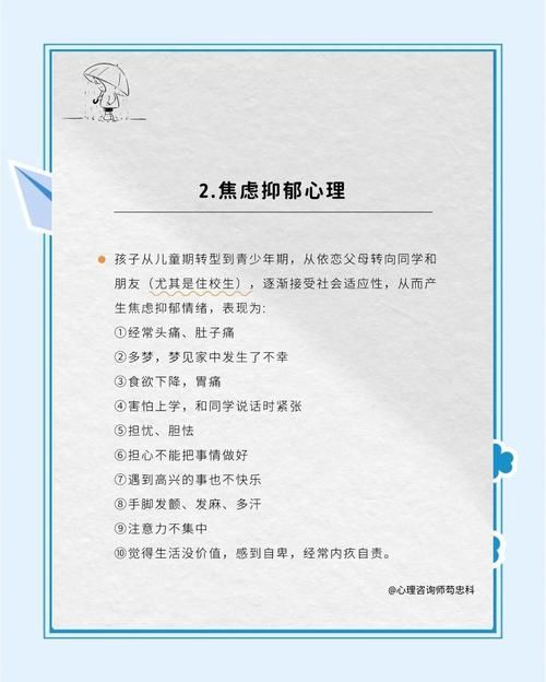逆向心理学游戏介绍的好处是什么?(改变沟通效果的秘诀) 逆向心理学游戏介绍的好处是什么?(改变沟通效果的秘诀)