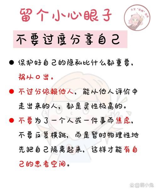 逆向心理学游戏女生必看（如何巧妙引导对方更在乎你）