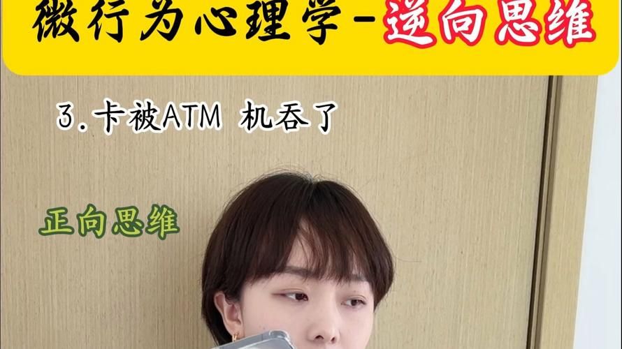 逆向心理学游戏女生必看（如何巧妙引导对方更在乎你）