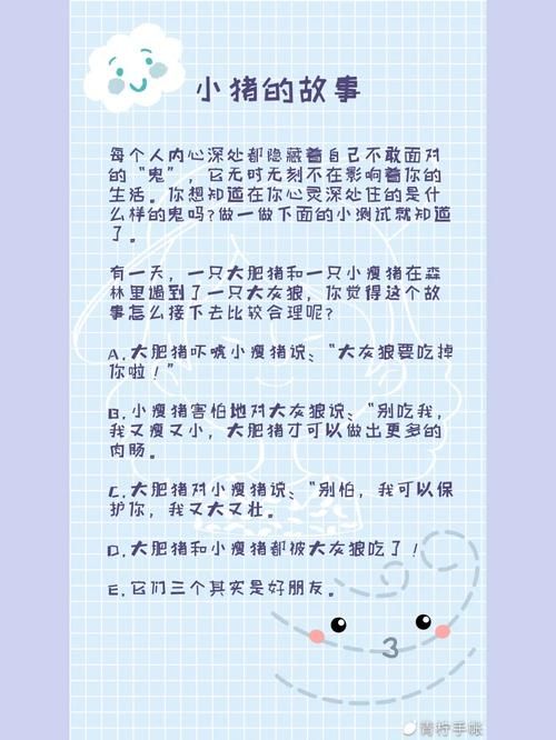 逆向心理学游戏官网怎么玩？新手入门简易教程速看！