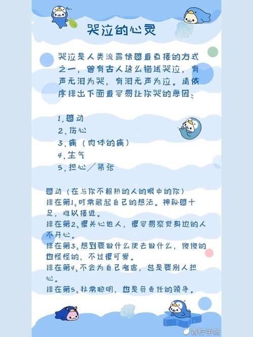 逆向心理学游戏官网怎么玩？新手入门简易教程速看！