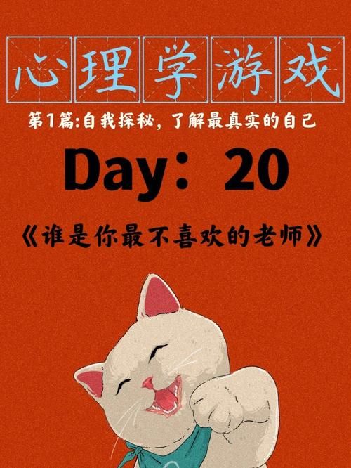 逆向心理学游戏官网怎么玩？新手入门简易教程速看！