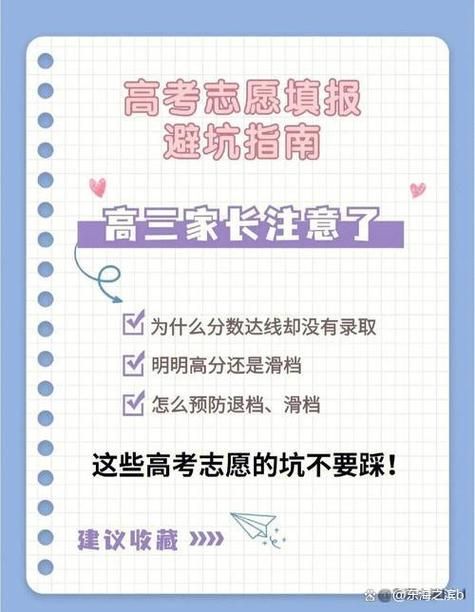 逆命下载安卓安全吗可靠吗？(专家验证避坑指南)