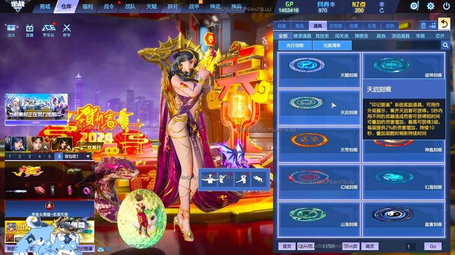 逆命安卓版本对比？(行内人推荐最适合的选择！)