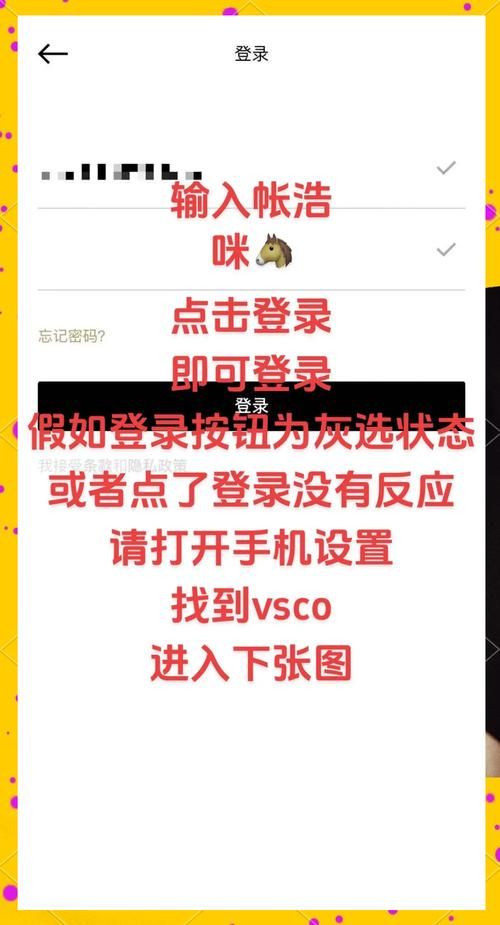 逆命官网怎么登录？详细步骤新手轻松入门！