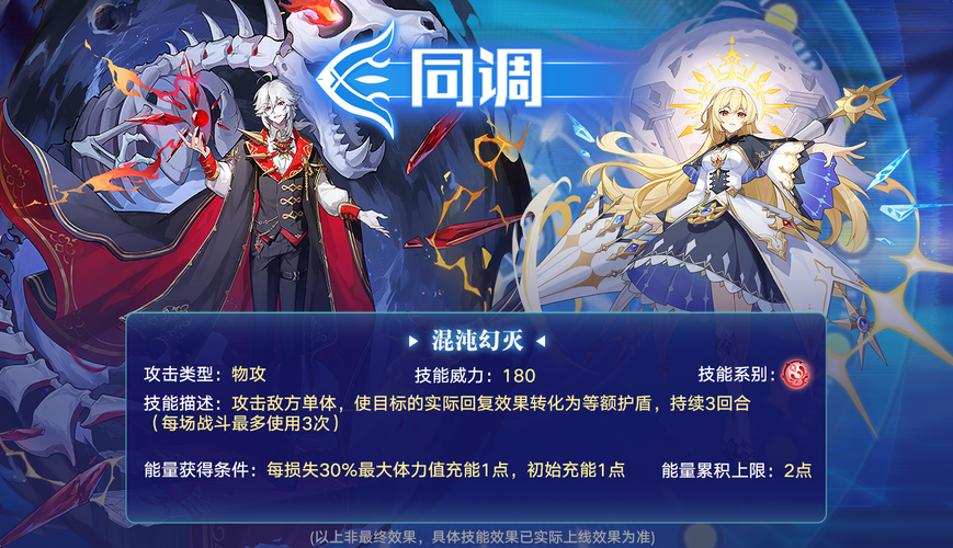 逆命最新版本是多少？手把手教你看版本更新